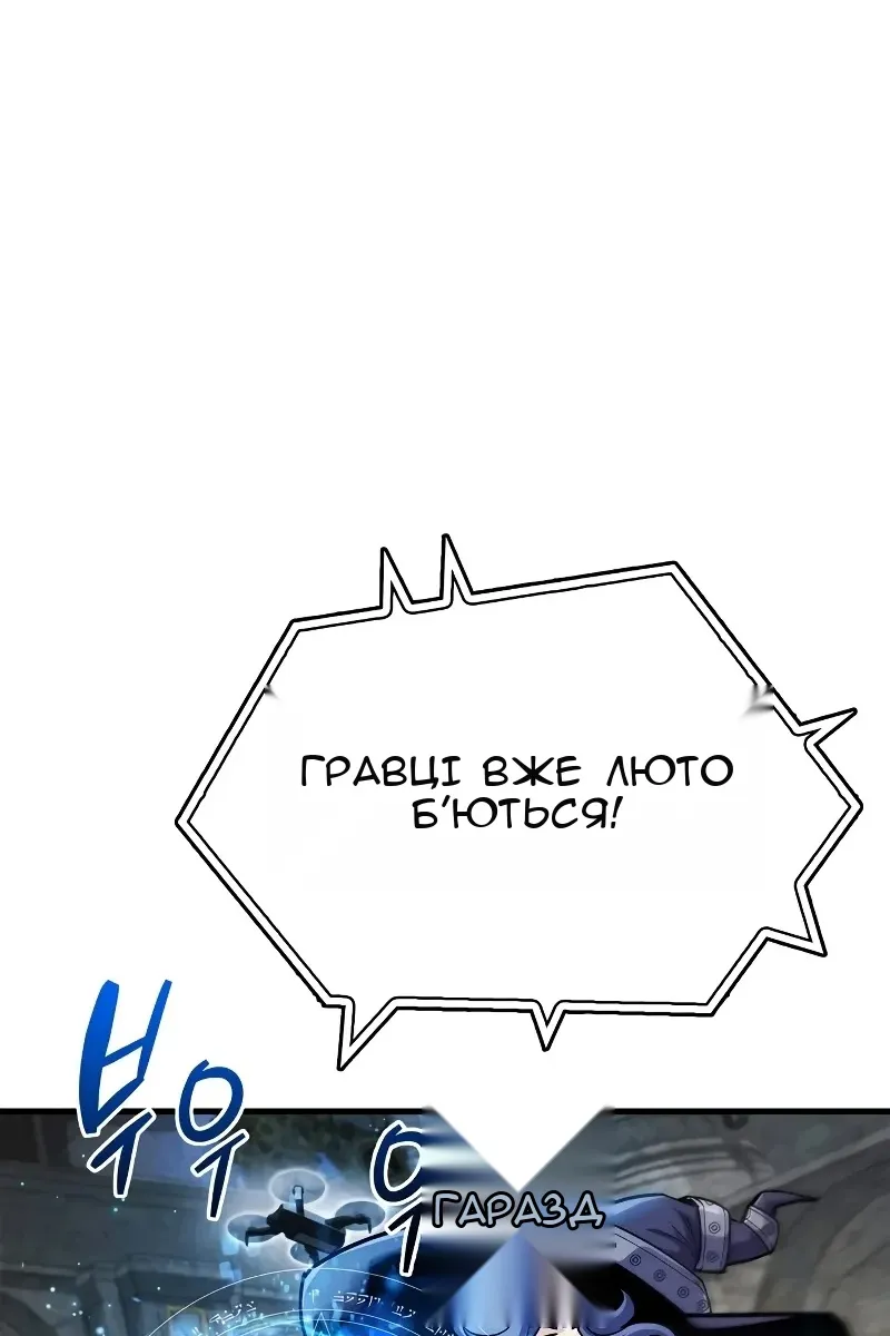 Сторінка 26