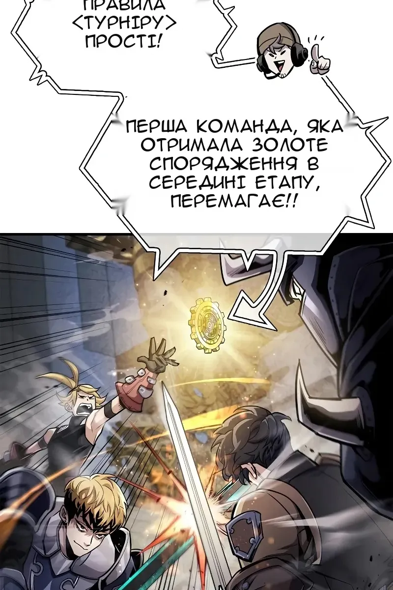 Сторінка 28