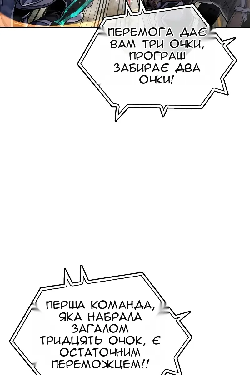 Сторінка 29