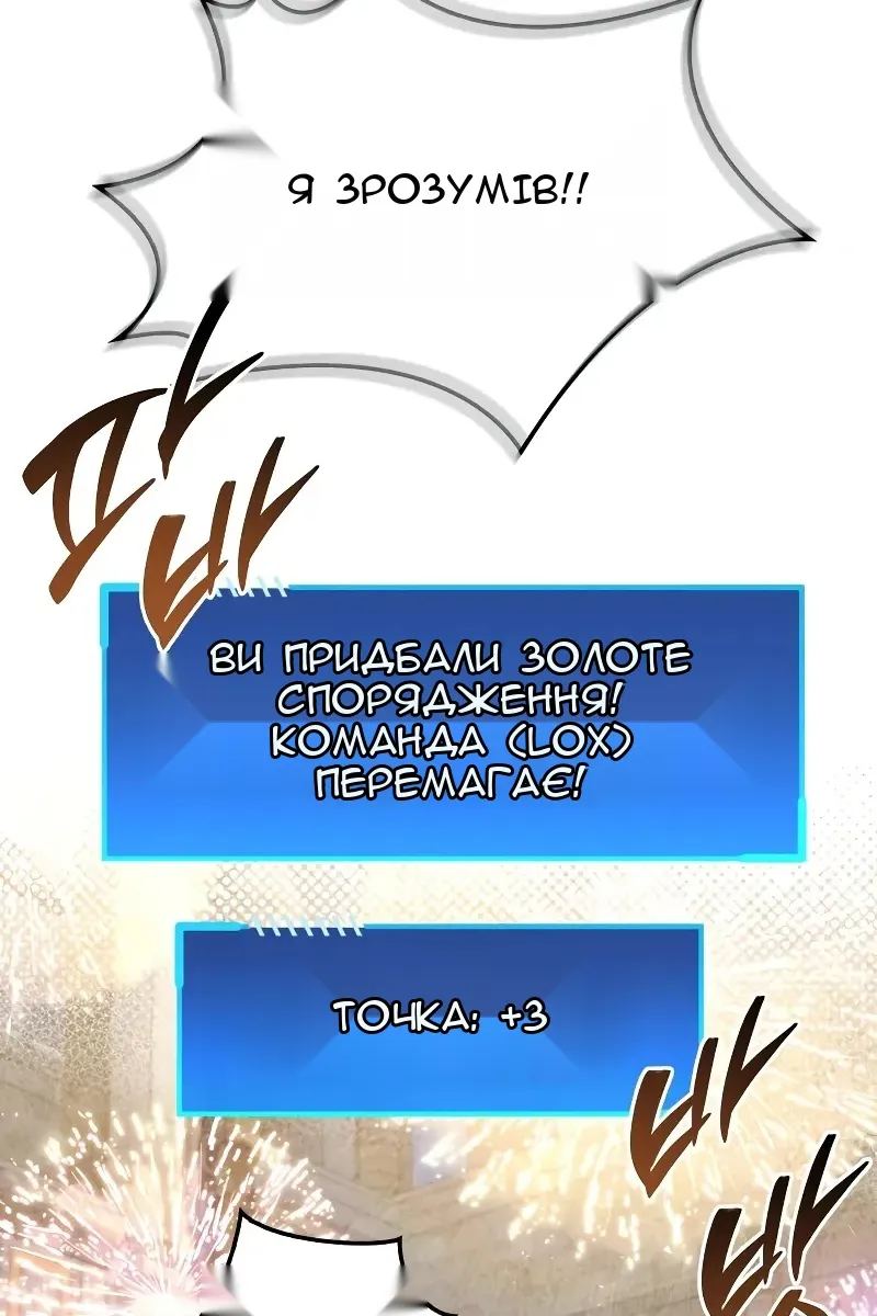 Сторінка 31