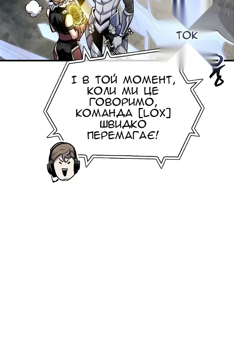 Сторінка 34