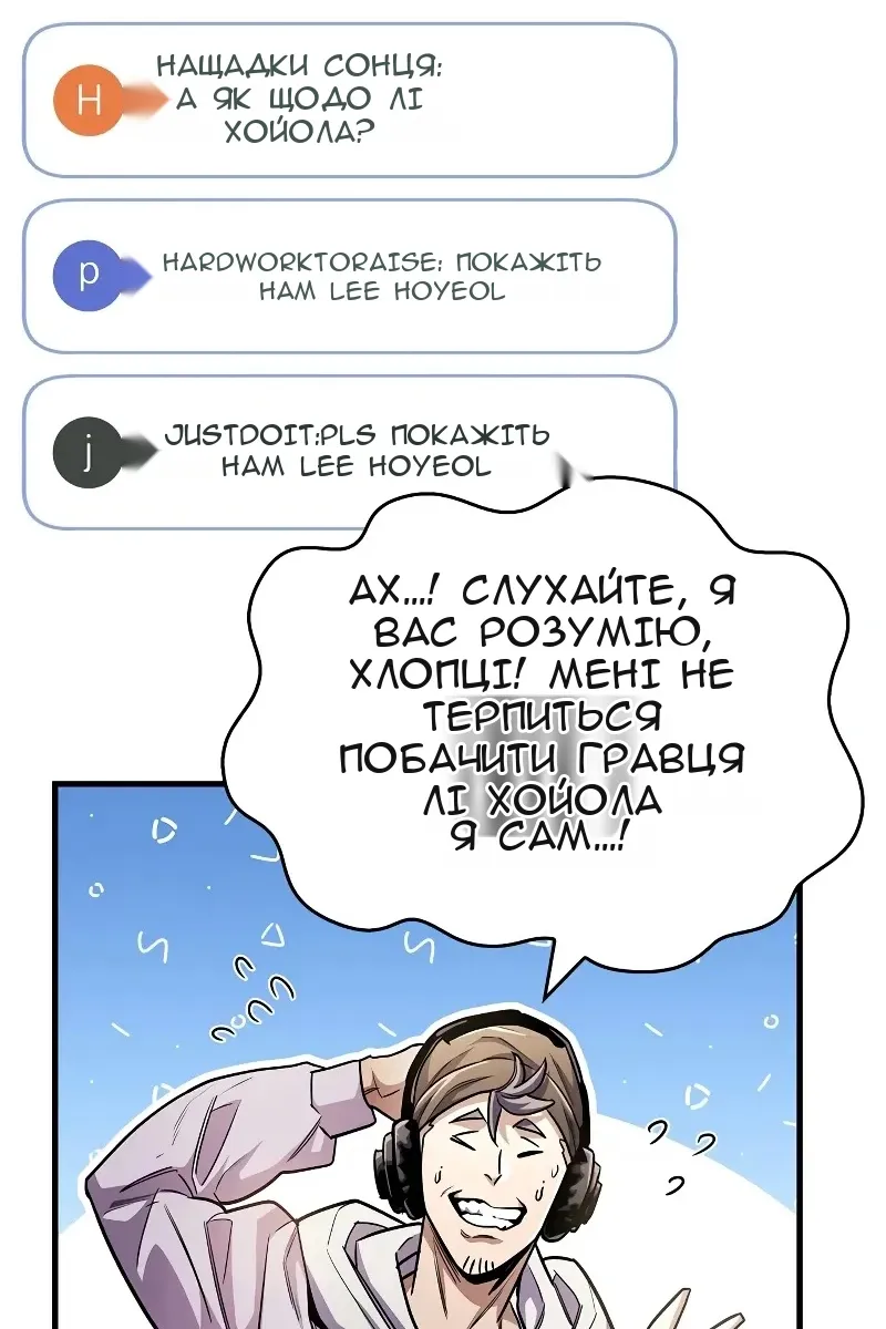 Сторінка 35