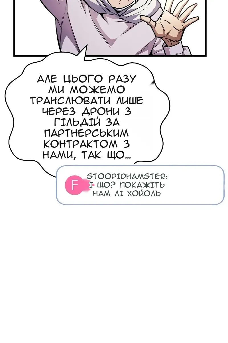 Сторінка 36
