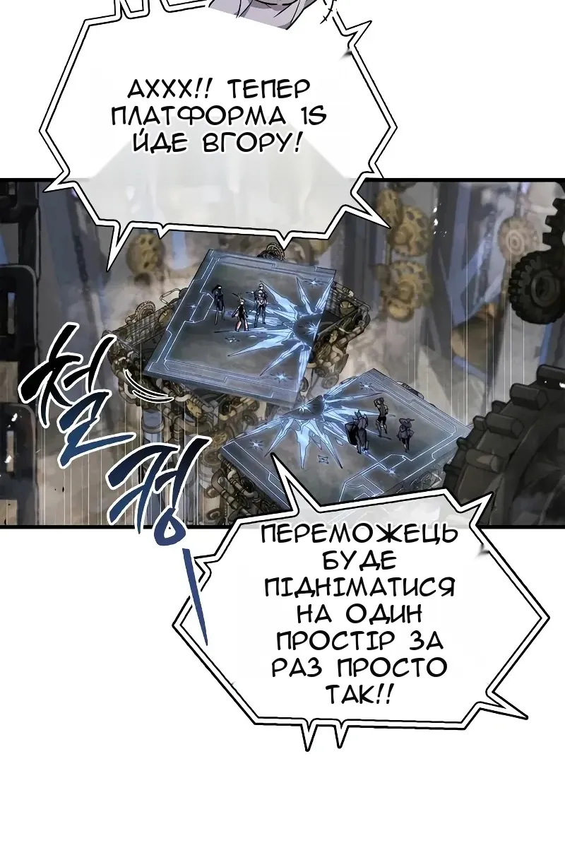 Сторінка 39