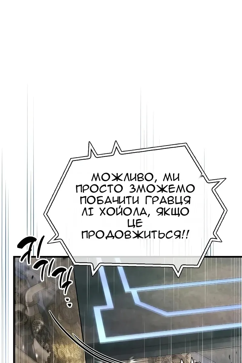 Сторінка 40