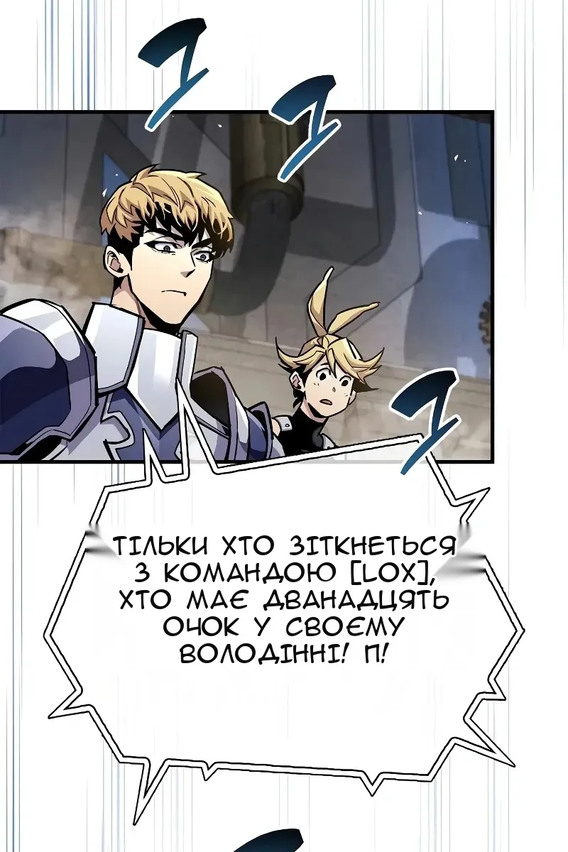 Сторінка 43