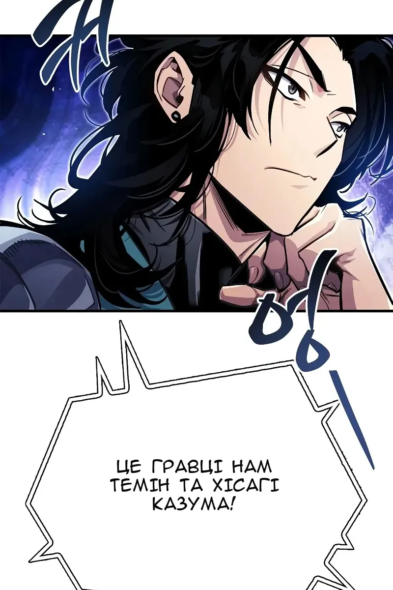 Сторінка 46