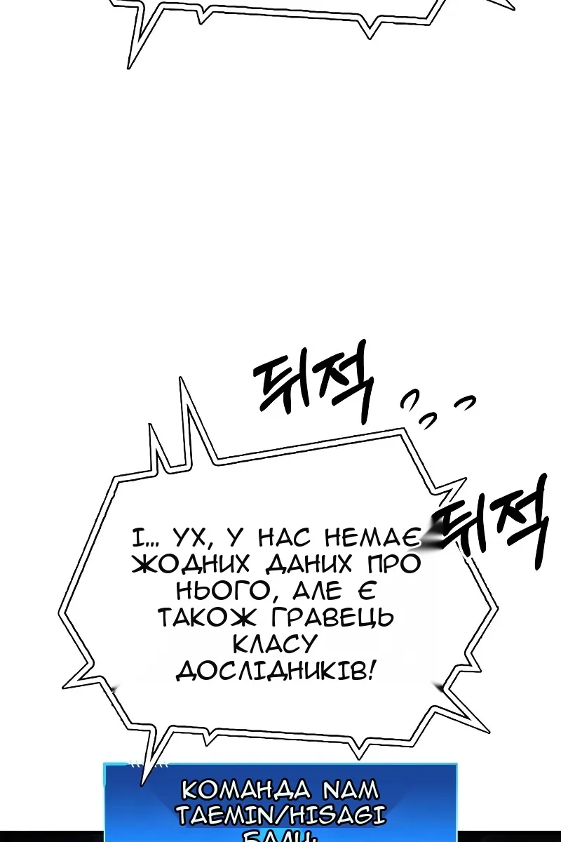 Сторінка 47