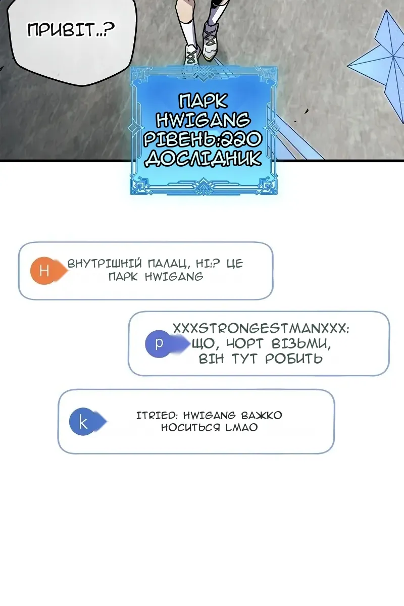 Сторінка 49