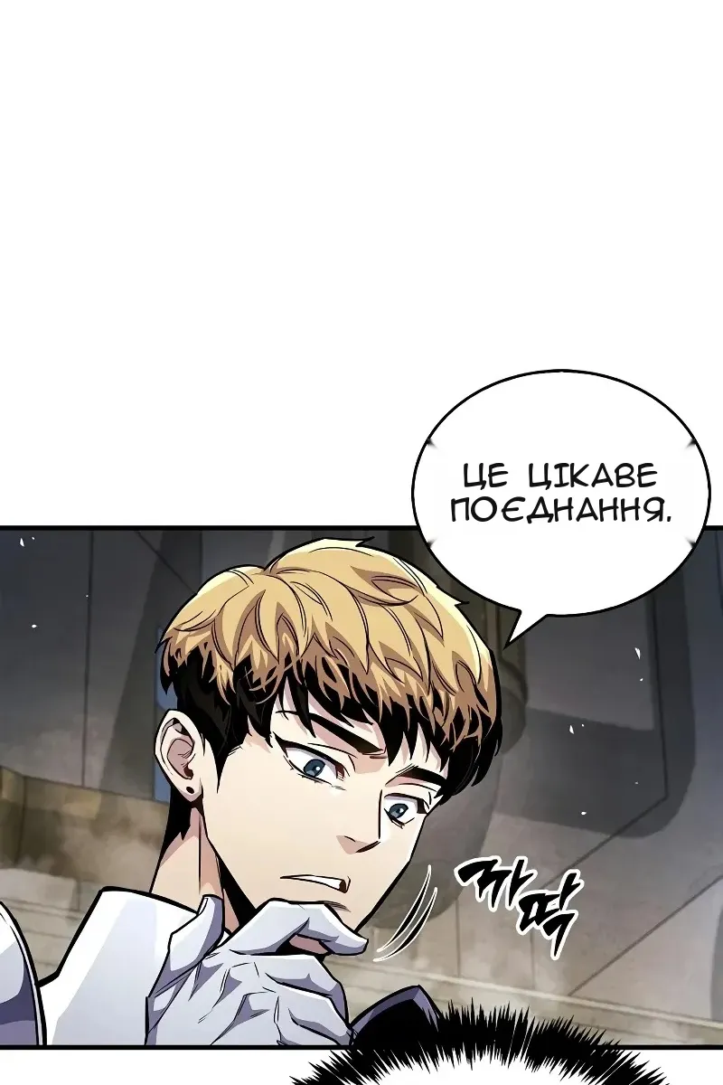 Сторінка 50