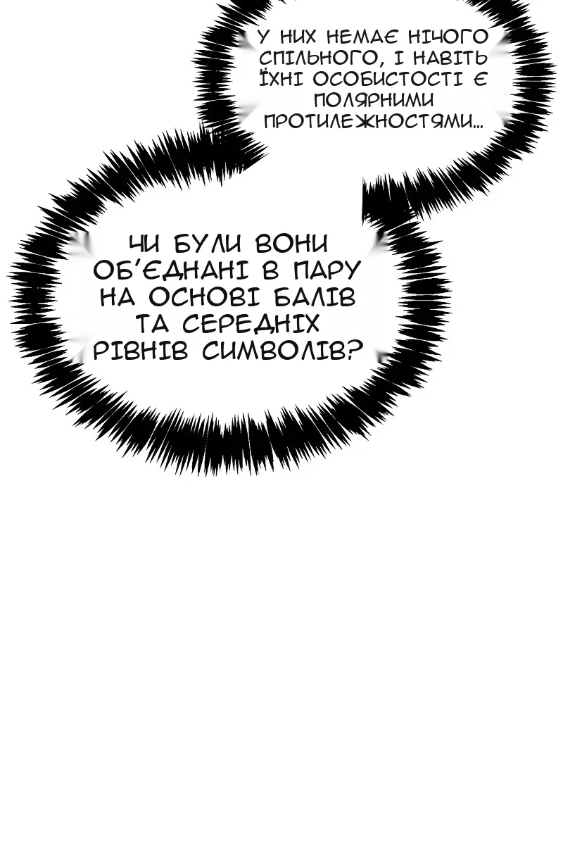 Сторінка 51