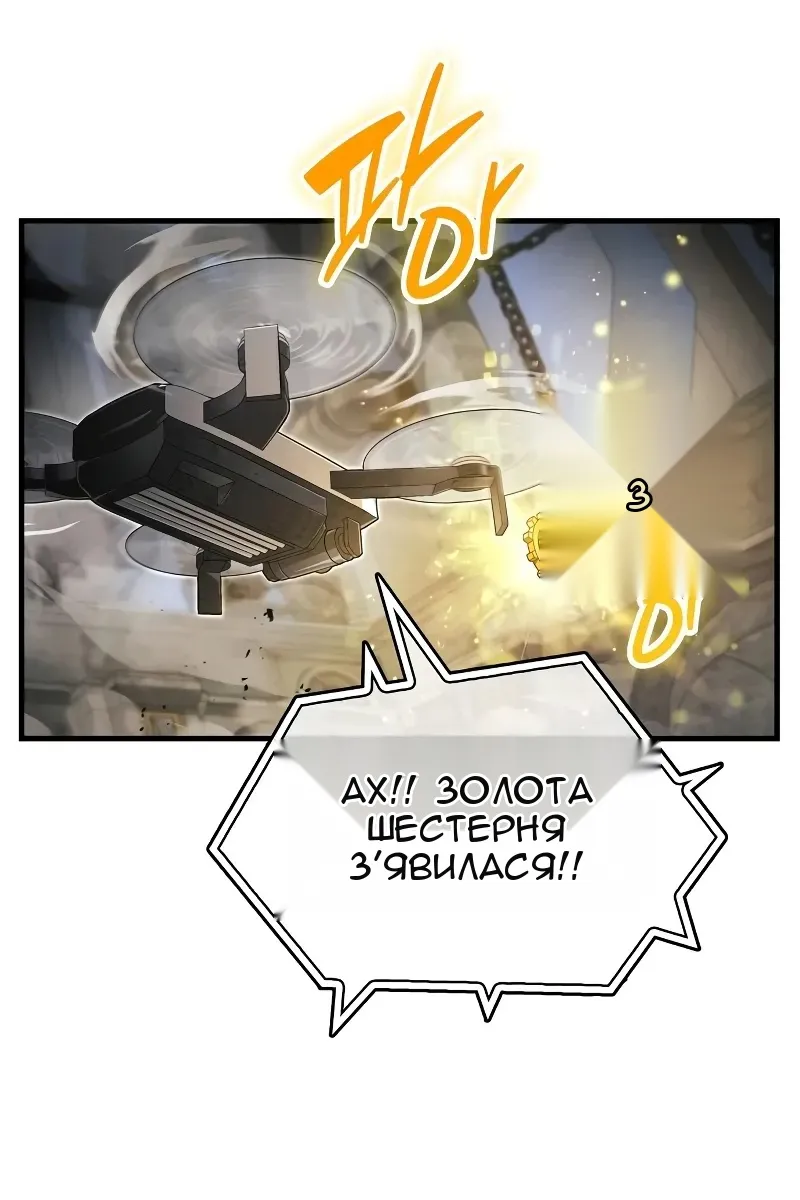 Сторінка 52