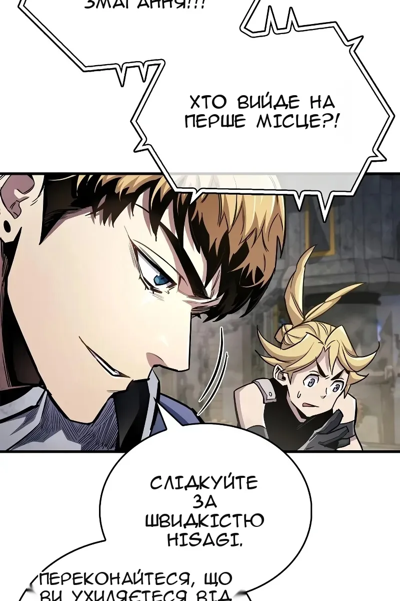 Сторінка 56