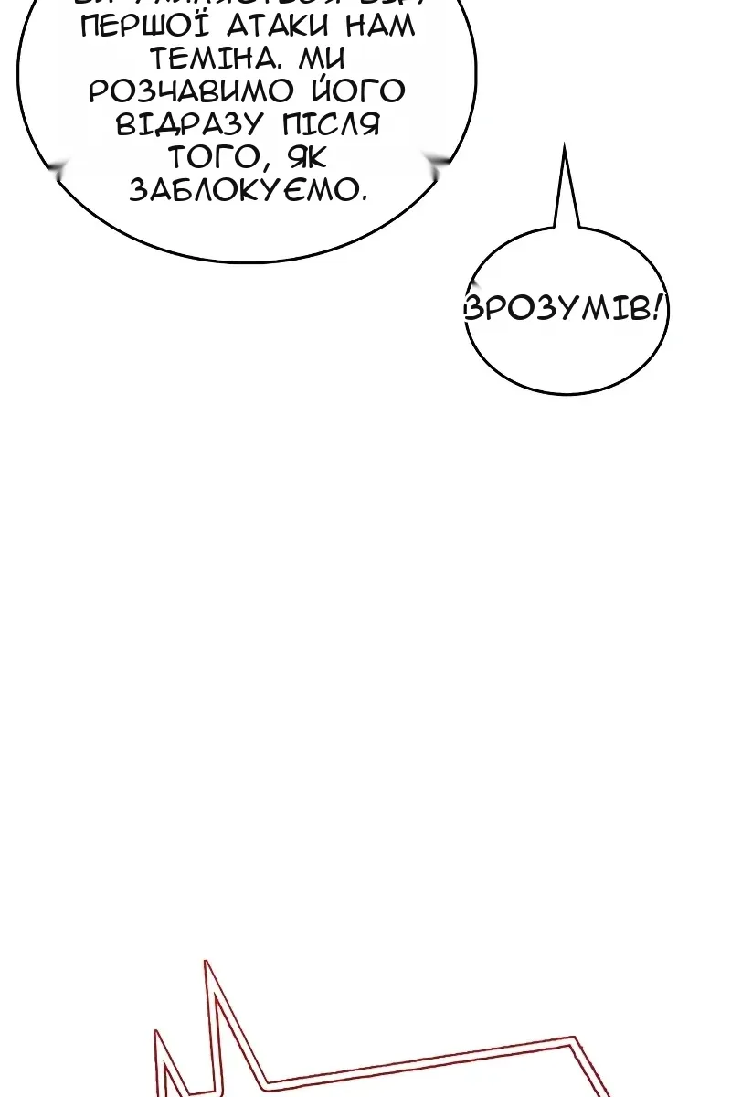 Сторінка 57