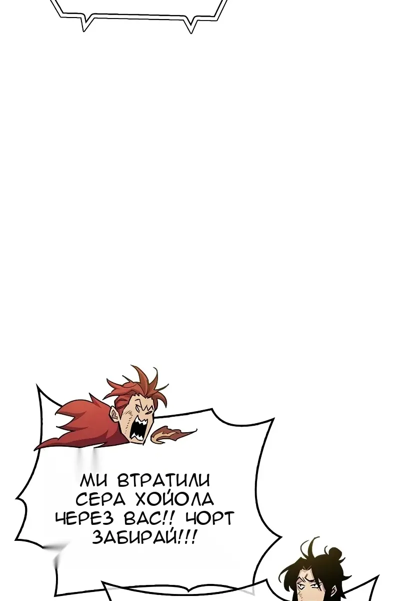 Сторінка 60