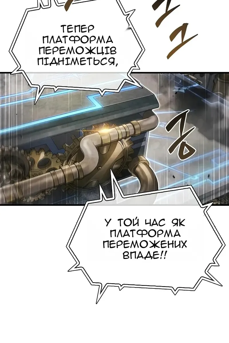 Сторінка 66