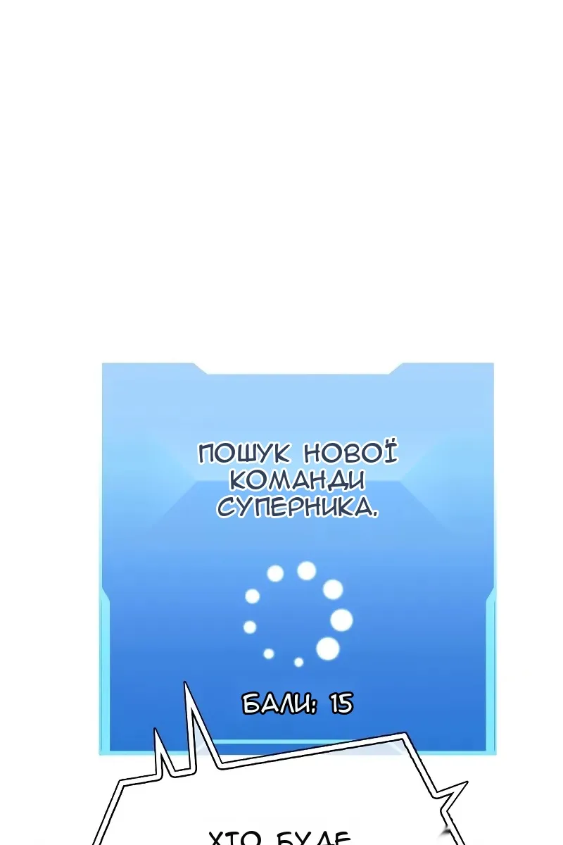 Сторінка 67