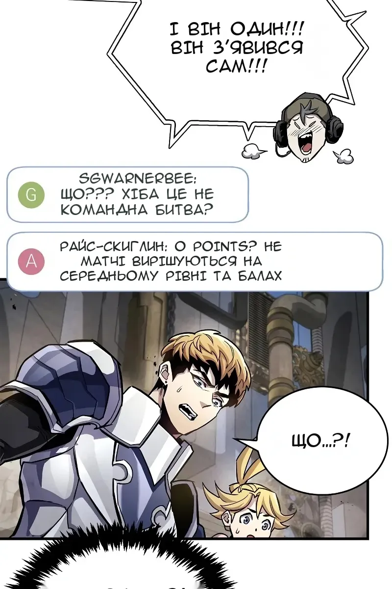 Сторінка 77