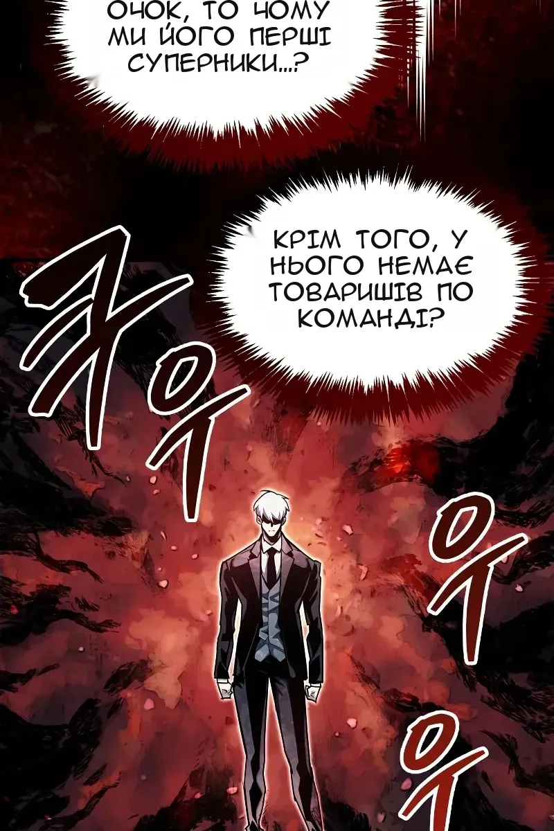 Сторінка 85