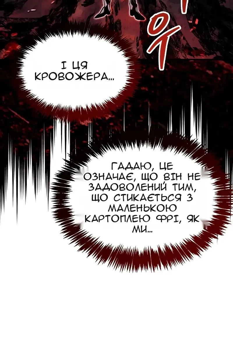 Сторінка 86