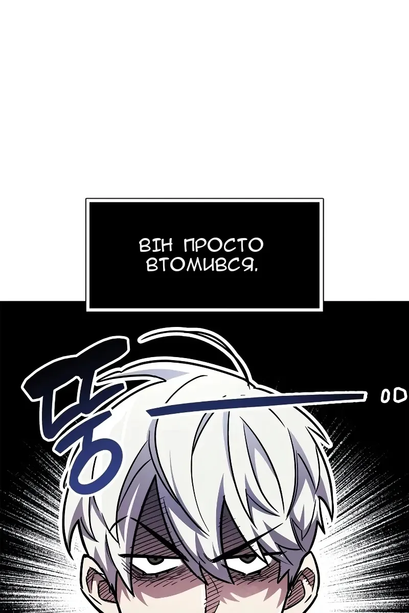 Сторінка 87