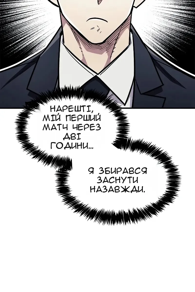 Сторінка 88