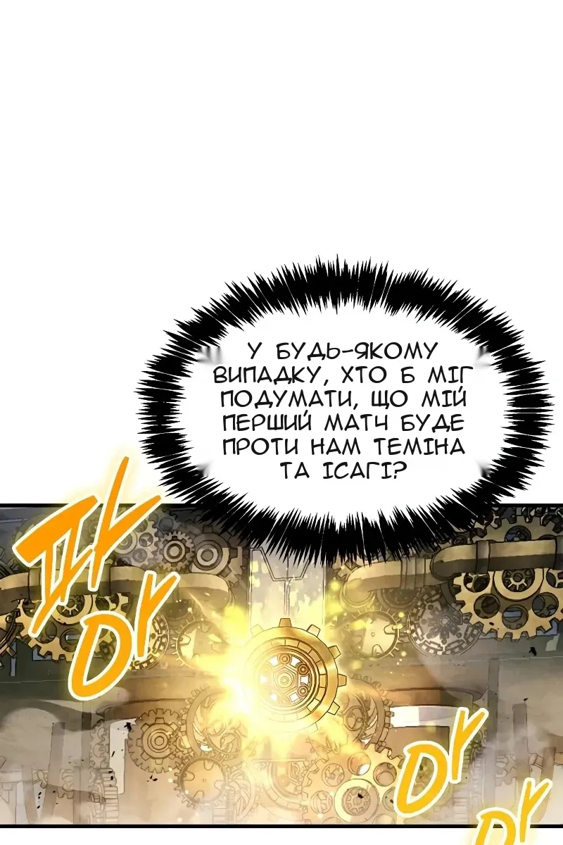 Сторінка 89