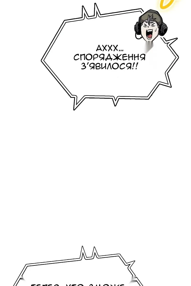 Сторінка 90
