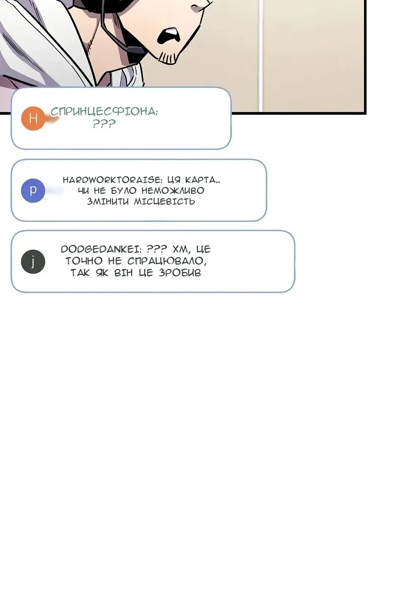 Сторінка 100