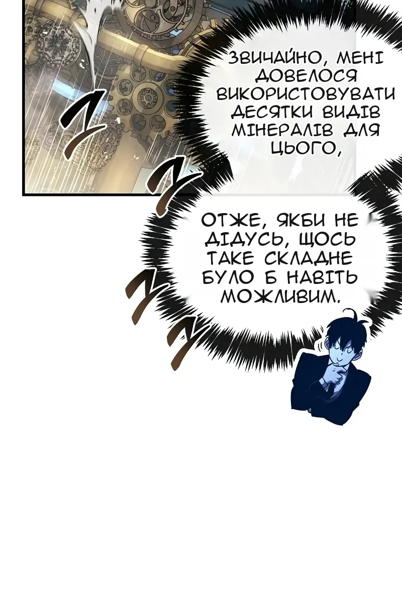 Сторінка 104