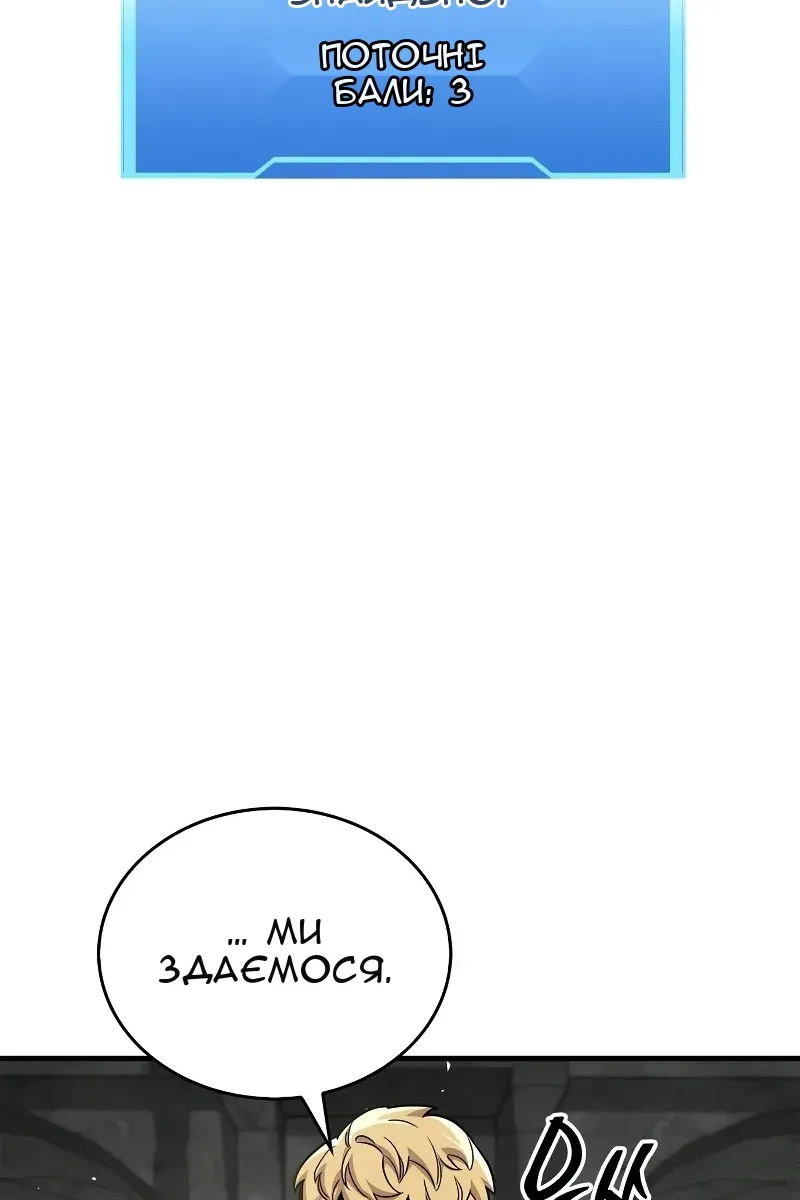 Сторінка 106