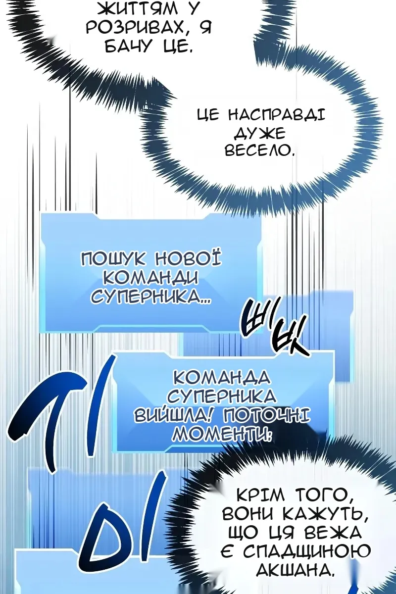 Сторінка 109