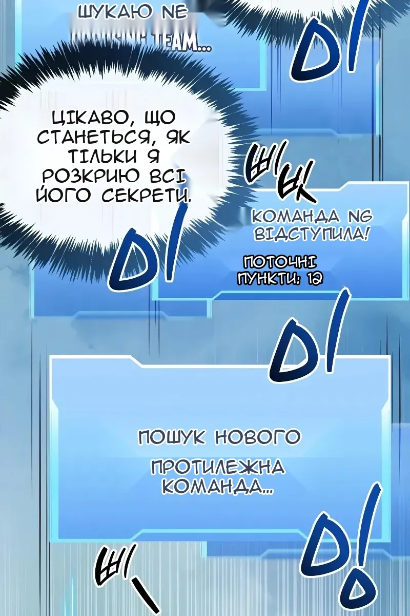 Сторінка 110