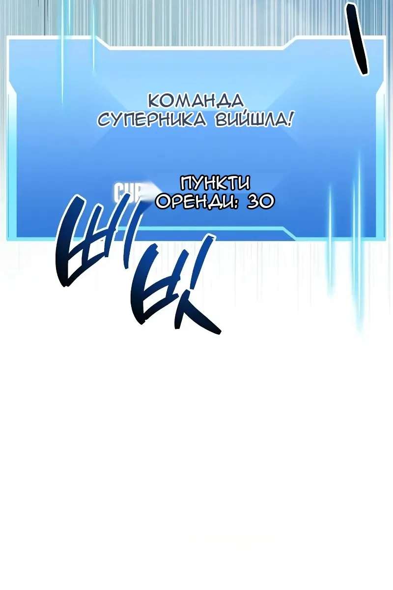 Сторінка 111