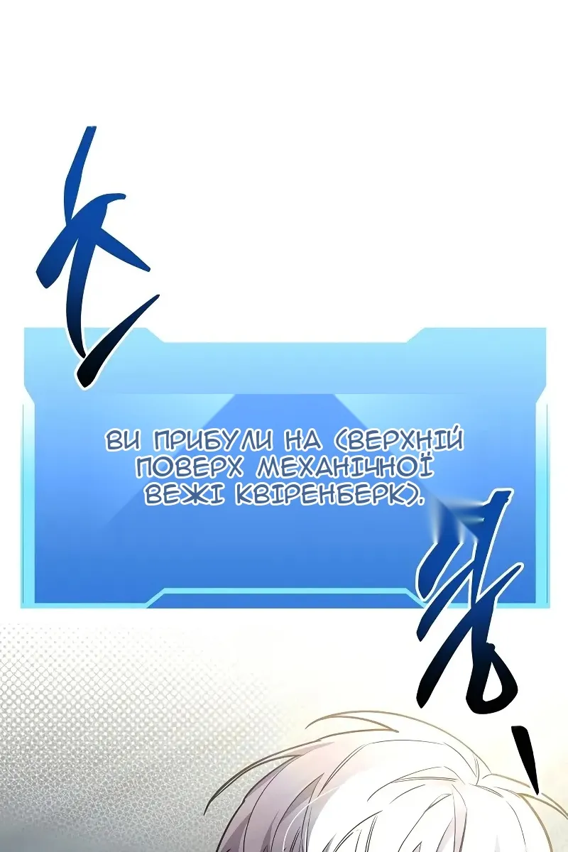 Сторінка 112