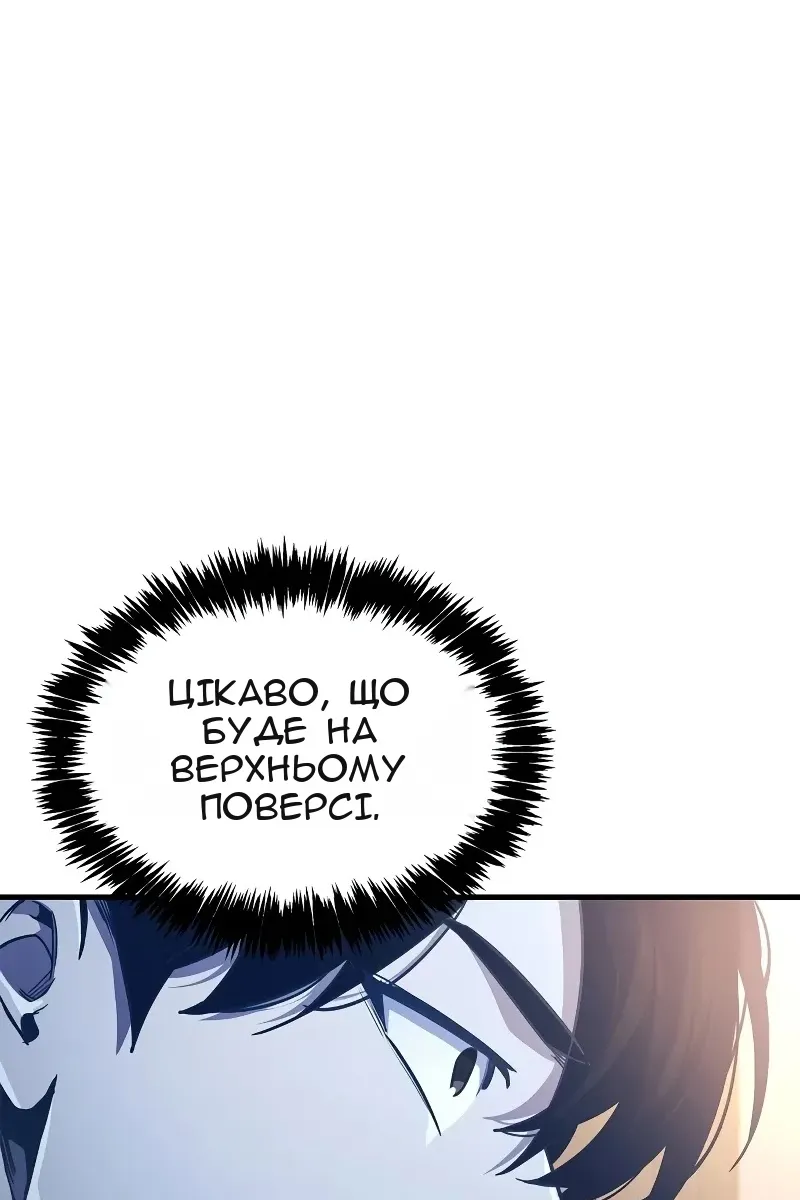 Сторінка 114