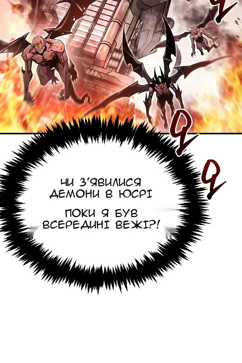 Сторінка 120