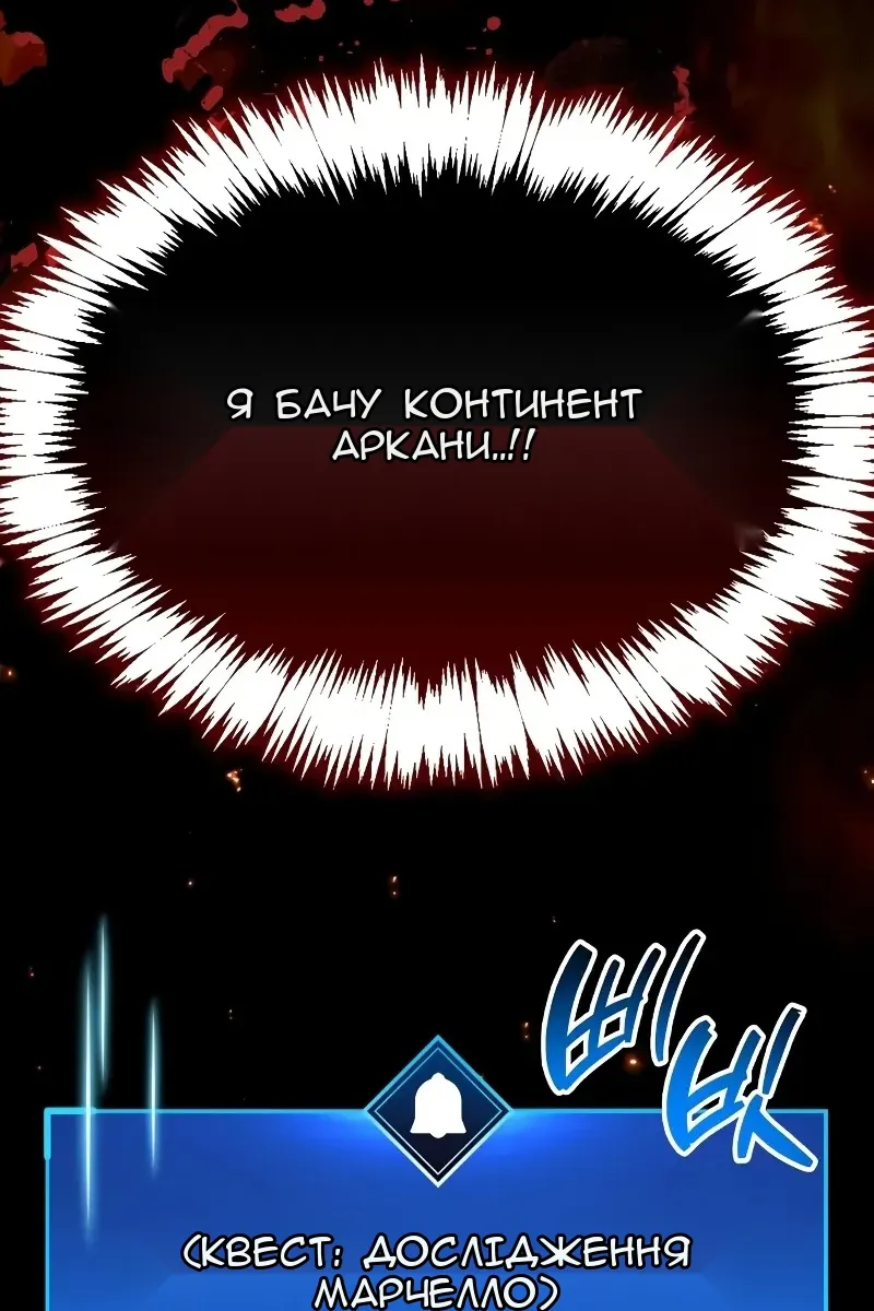 Сторінка 125