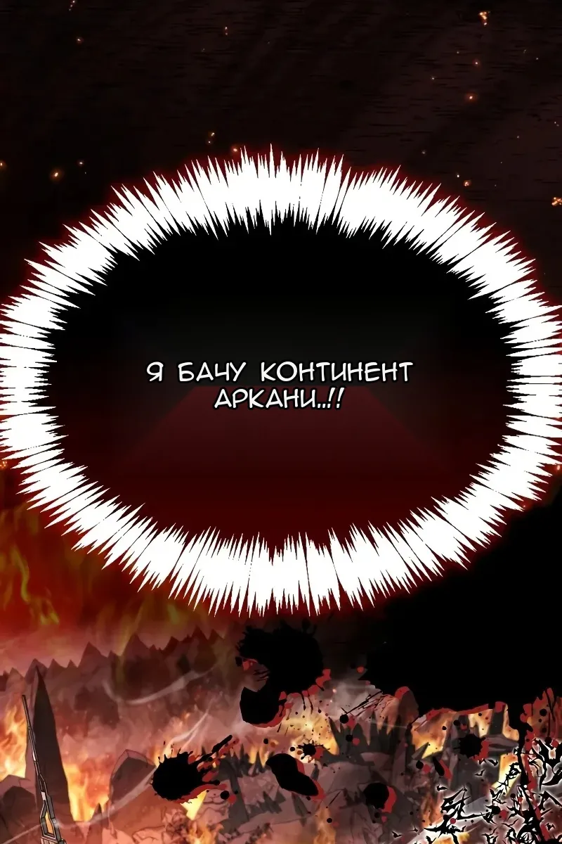 Сторінка 8