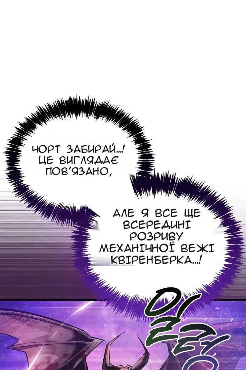 Сторінка 19