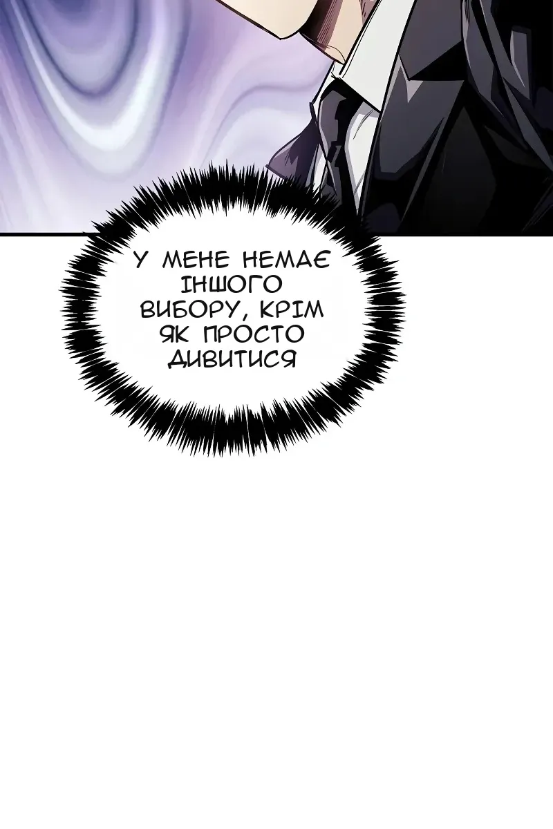 Сторінка 23