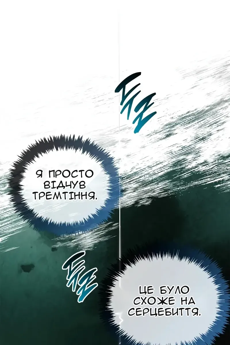 Сторінка 31