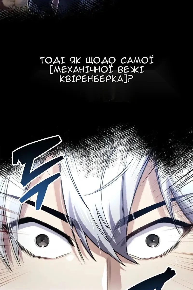 Сторінка 49