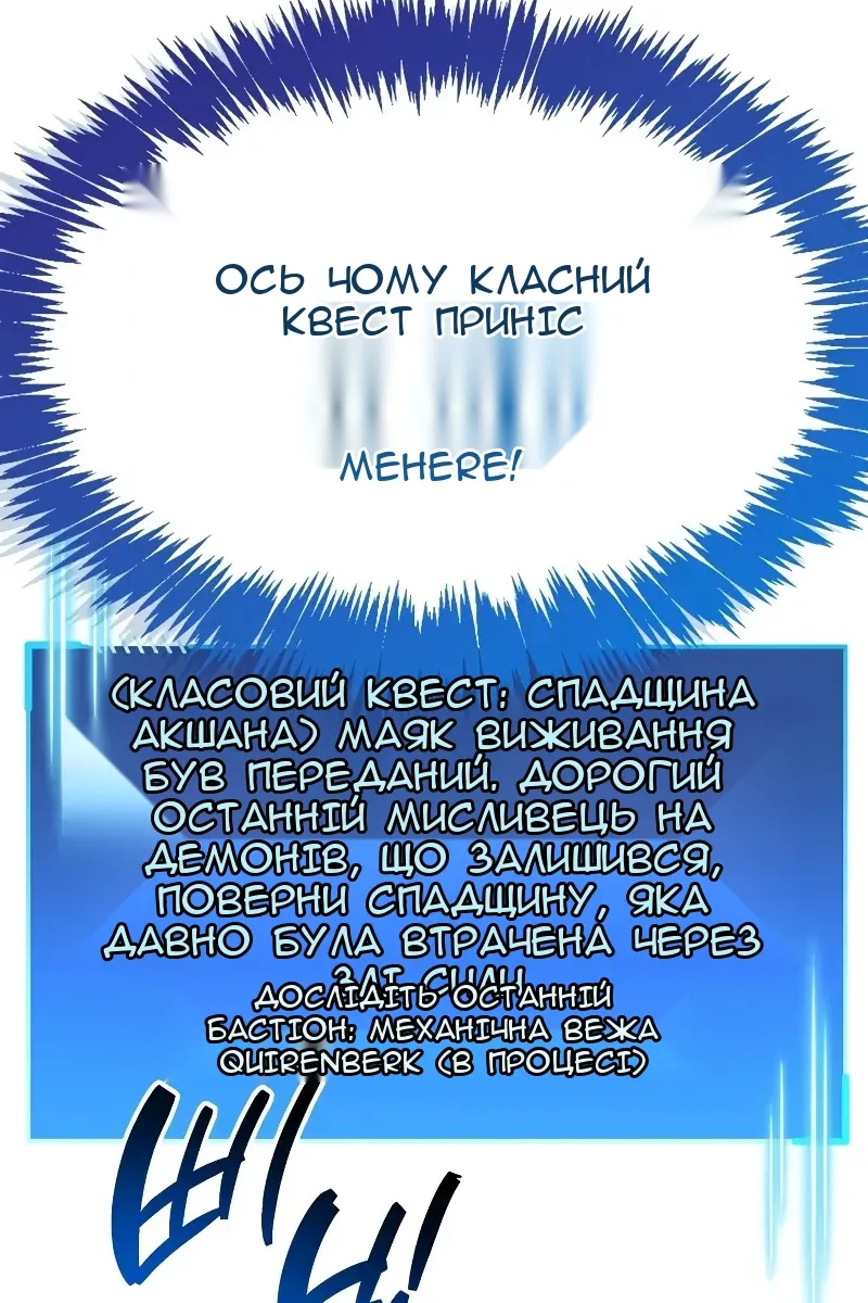 Сторінка 52