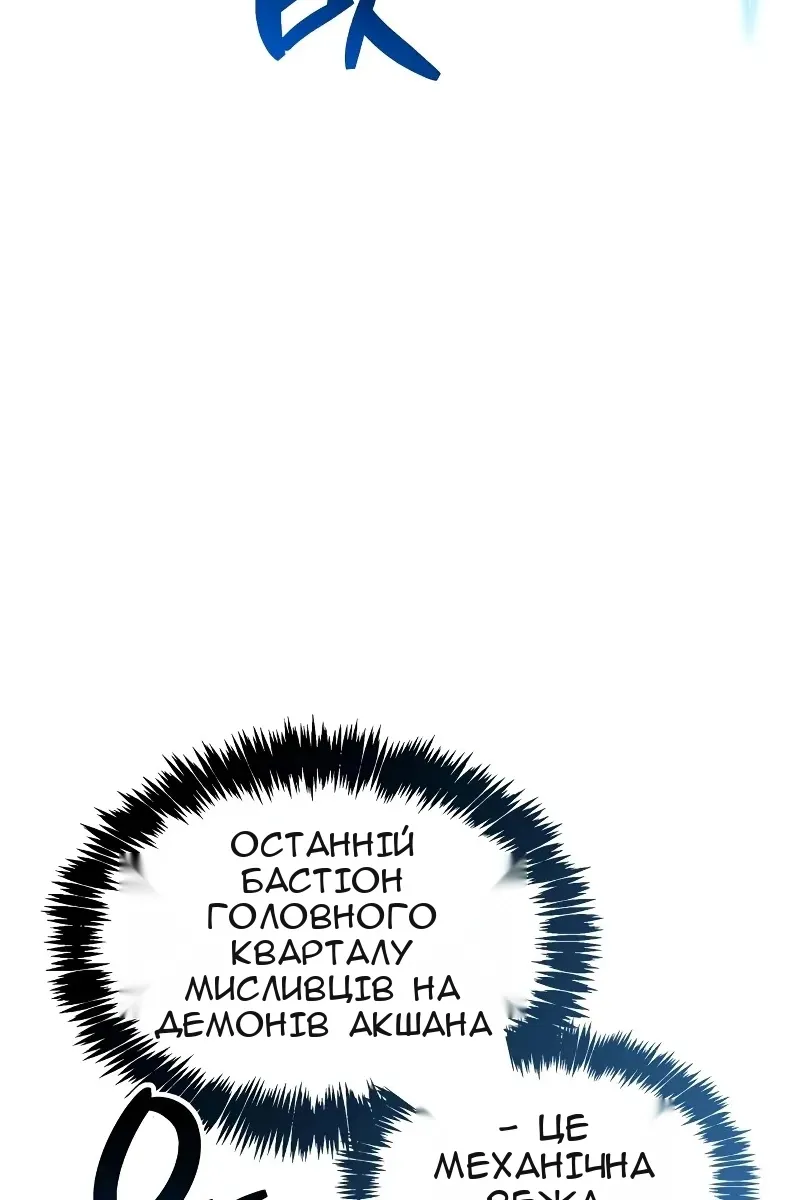 Сторінка 53