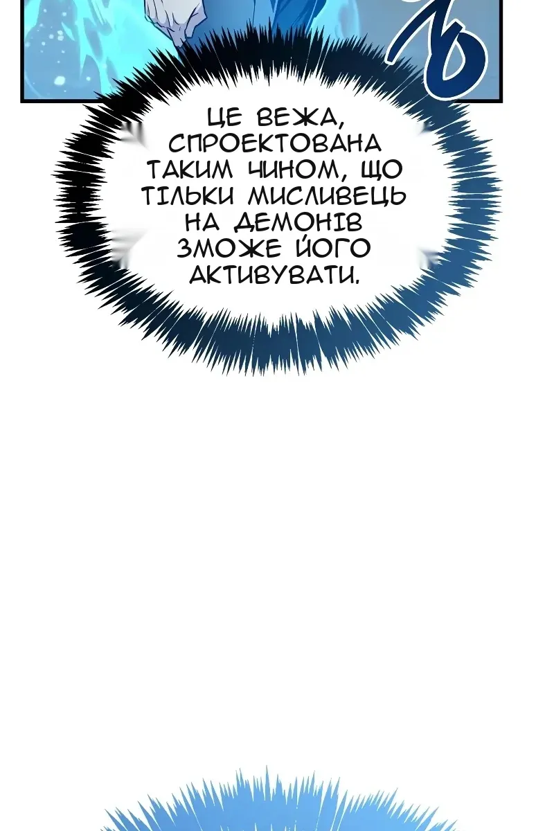 Сторінка 55
