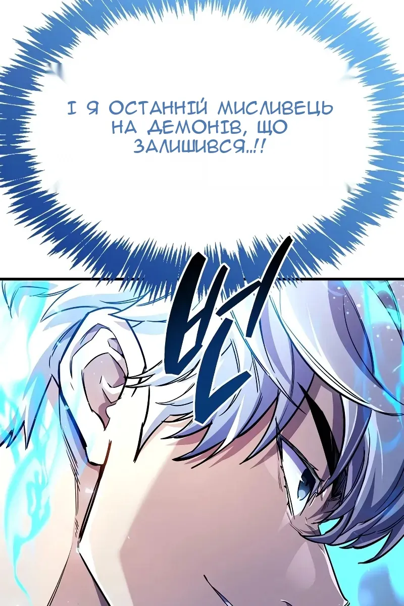 Сторінка 56