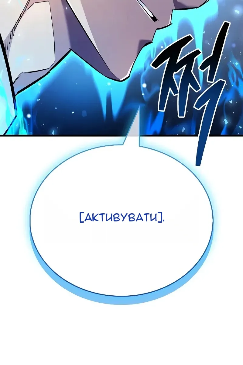 Сторінка 57