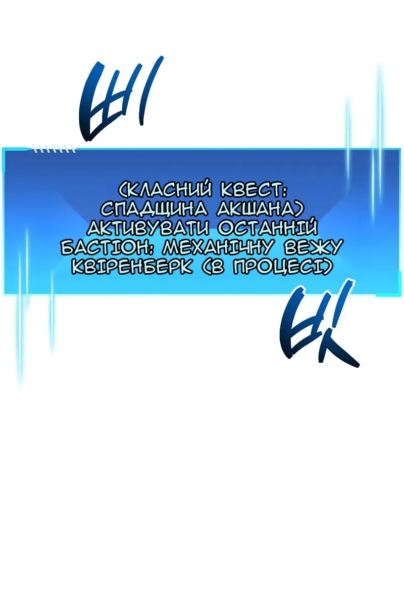 Сторінка 58