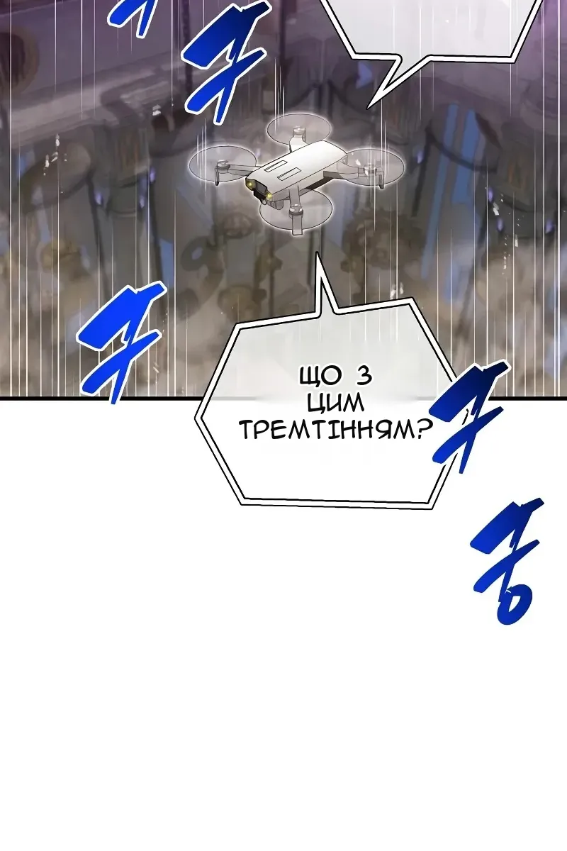 Сторінка 62